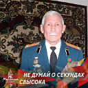 Аман Накисбеков