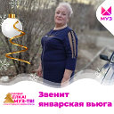 Валентина Друшляк