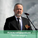 Александр Чайников