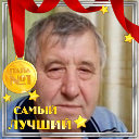 Александр Тюкачев