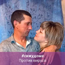 Андрей и Юлия Григорьевы