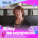 Валентина Кадикова