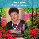 Лания Хайруллина (Мифтяхова)