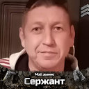 Андрей Леонов