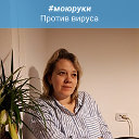 Наталья Фирсова(Волкова)