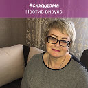 Татьяна Смирнихина