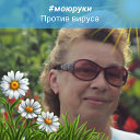 Тамара Чистякова