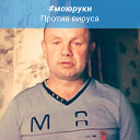 Михаил Зубченок