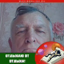 Борис Анненко