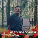 Геннадий Селдушев