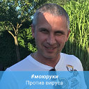 Александр Пономарев