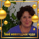 Вера Бородавченко