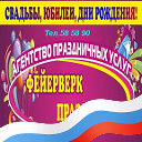 Фейерверк праздника Нижневартовск