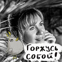 Марина Ваганова