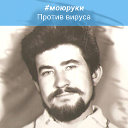 Ильдар Гильметдинов