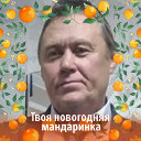 Анатолий Качан