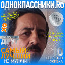 Даврон Рахманкулов
