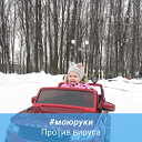 Любовь Бурукова