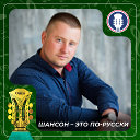 Дмитрий Половинкин