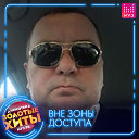 Владимир шишкин