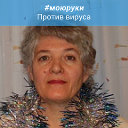 Галина Артебякина