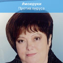Ирина Лунёва