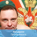 Алексей Стебунов