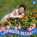 Валентина Чеботарева(Огаркова)