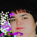 Валя Николаевна
