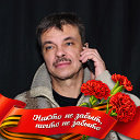 Валерий Римович