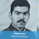 Пирназар Тураев