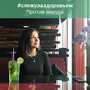 Ирина Тукужукова