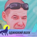 Радий Кульмаметьев