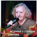 Любовь Феоктистова Соловьева