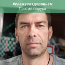 Сяржук Ушакоў