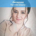 Екатерина  Волчек