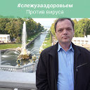 Андрей Петрович