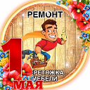 Перетяжка Мебели