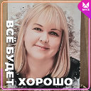 Светлана Шубнякова