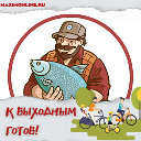 СОСЕД 🦀МОРЕЕД