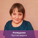 Елена Спирина