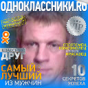 Алексей Юдин