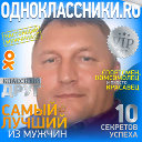 Константин Липатов