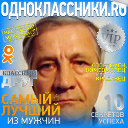 Валерий Абсолямов