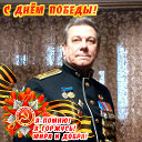 Александр Пепин