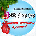 Интернет-магазин EkbShopTop