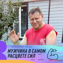 Сергей Велигоненко