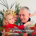 Николай Смирнов