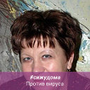 Оксана Ивченко(Щепеткова)