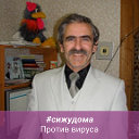 Сергей Белых